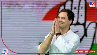 ये गांधी का वंशज है ईडी इसे रोक नहीं पायेगी, सत्याची लढाई केवळ राहुल गांधींच जिंकणार!