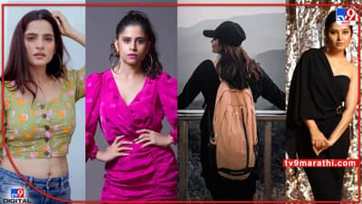 Most Followed Marathi Star: सई, प्रिया, प्राजक्ता नव्हे तर या मराठी अभिनेत्रीचे सर्वाधिक Instagram फॉलोअर्स