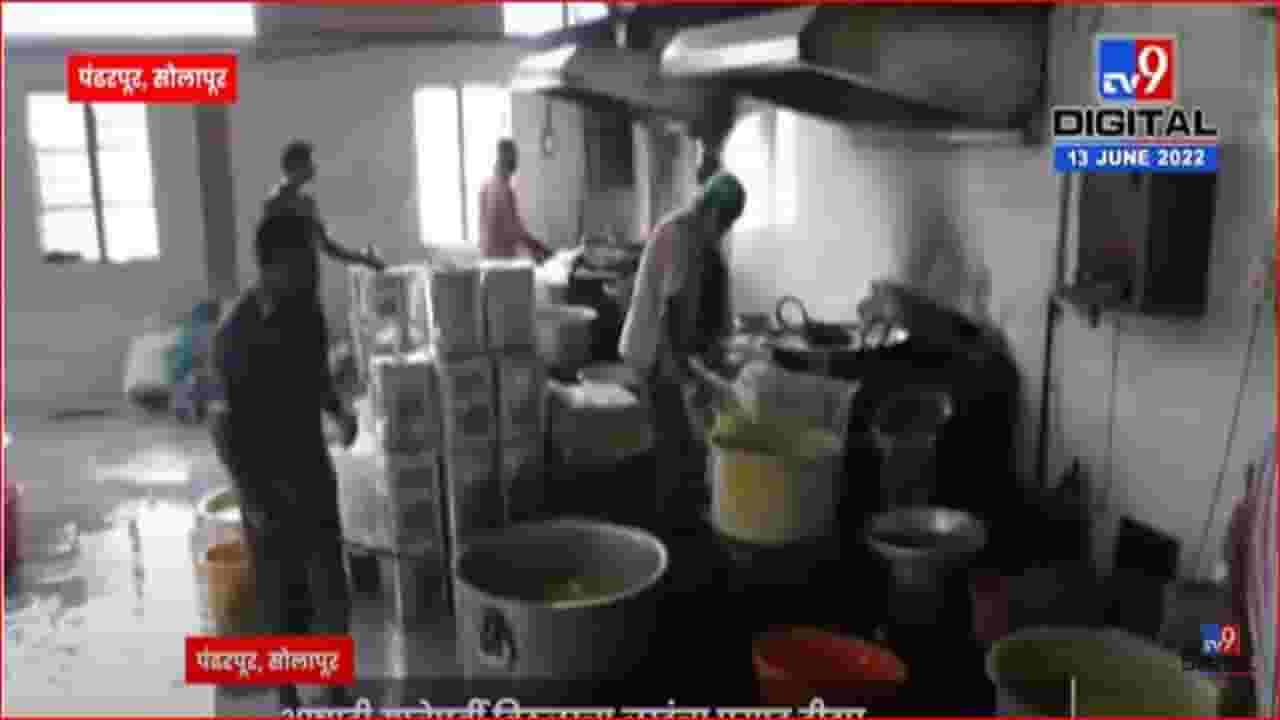 Pandharpur : विठ्ठल मंदिरातील लाडूंचा प्रसाद महागला Pandharpur : विठ्ठल मंदिरातील लाडूंचा प्रसाद महागला