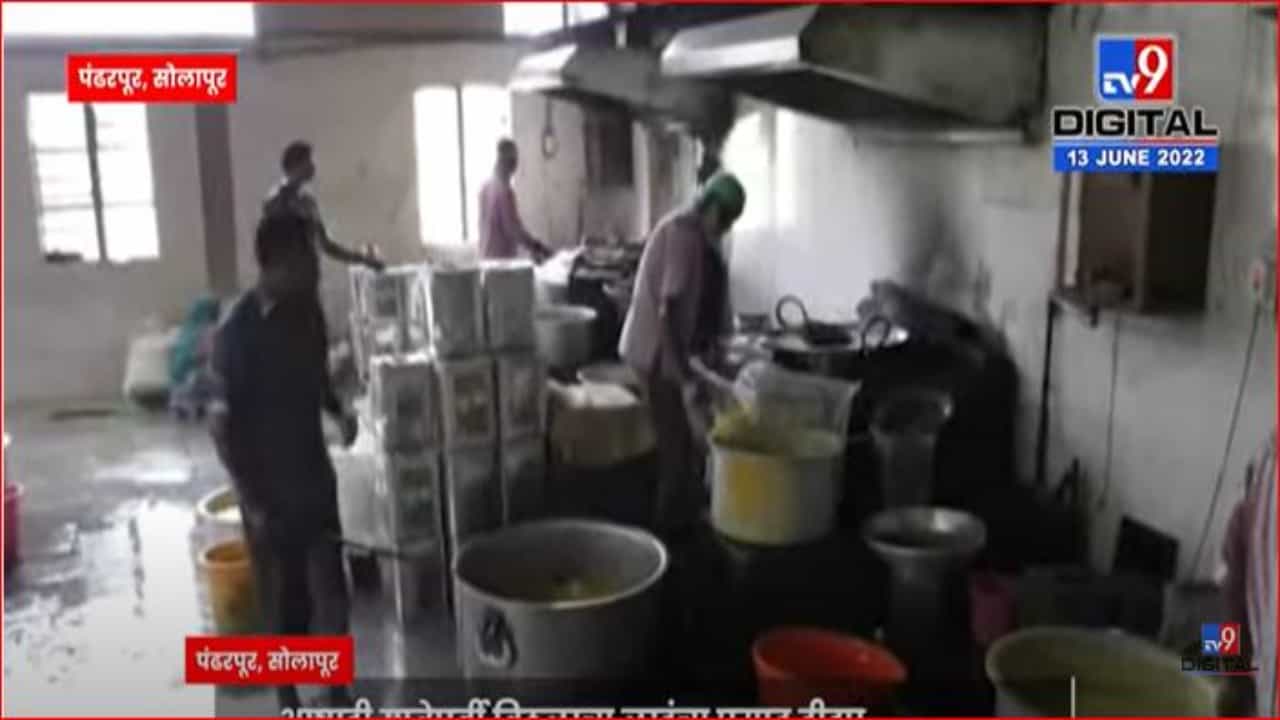 Pandharpur : विठ्ठल मंदिरातील लाडूंचा प्रसाद महागला Pandharpur : विठ्ठल मंदिरातील लाडूंचा प्रसाद महागला