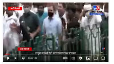 Rahul Gandhi At ED Office | काँग्रेसचे नेते राहुल गांधी ईडी कार्यलायकडे रवाना