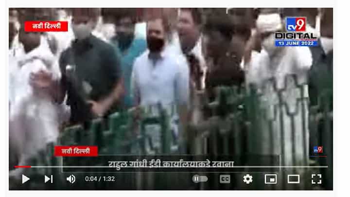 Rahul Gandhi At ED Office | काँग्रेसचे नेते राहुल गांधी ईडी कार्यलायकडे रवाना Rahul Gandhi At ED Office | काँग्रेसचे नेते राहुल गांधी ईडी कार्यलायकडे रवाना