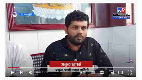 Atul Khupse On Ujani Water Crisis | उजनीच्या पाण्यावरून पाणी बचाव समिती आक्रमक