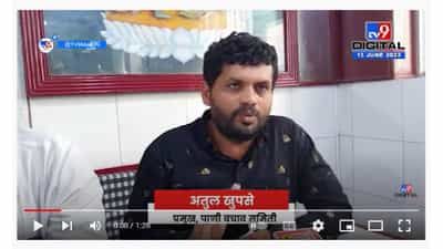 Atul Khupse On Ujani Water Crisis | उजनीच्या पाण्यावरून पाणी बचाव समिती आक्रमक