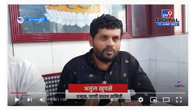 Atul Khupse On Ujani Water Crisis | उजनीच्या पाण्यावरून पाणी बचाव समिती आक्रमक