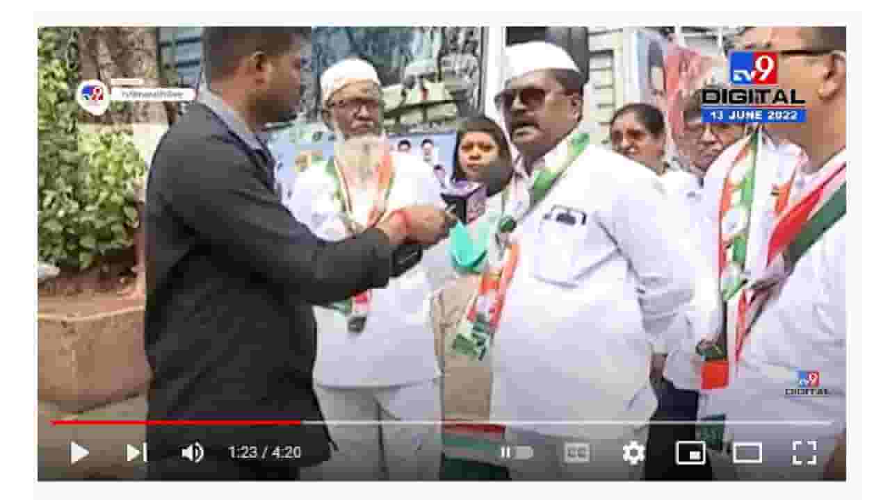 Mumbai Congress Protest | कारवाई विरोधात मुंबईमध्ये काँग्रेस करणार ईडी कार्यालयाबाहेर आंदोलन