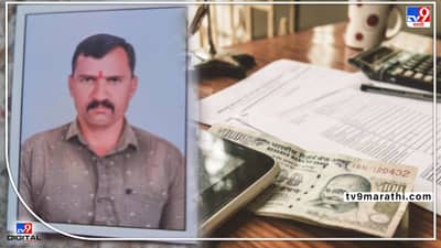 तो मेला तर विम्याचे 1 कोटी मिळतील! 10 लाख तुमचे 90 माझे बीडमध्ये पत्नीनेच रचलं हत्याकांड