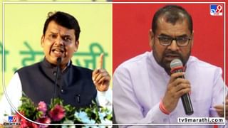 Maharashtra MLC Election : सदाभाऊ खोत यांचा उमेदवारी अर्ज मागे, तरीही बिनविरोध नाहीच ! 10 जागांसाठी 11 उमेदवार