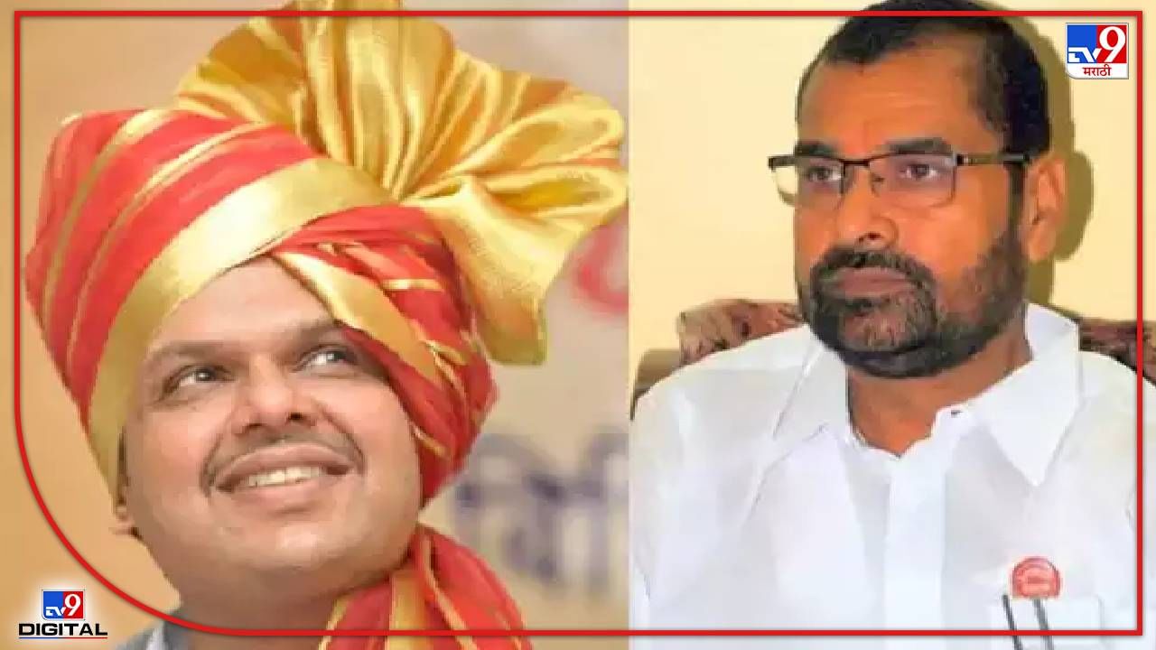Maharashtra MLC Election : सदाभाऊ खोत यांचा उमेदवारी अर्ज मागे, तरीही बिनविरोध नाहीच ! 10 जागांसाठी 11 उमेदवार