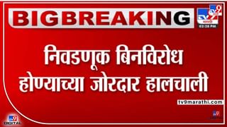 उकळते तेल टाकून पत्नीले पतीला संपवलं, चार दिवसांत झाला घटनेचा उलगडा