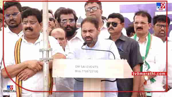 Congress | आज ट्रेलर है पिक्चर अभी बाकी हैं!, नितीन राऊतांनी केंद्राला सुनावले, नागपुरात काँग्रेसचे आंदोलन