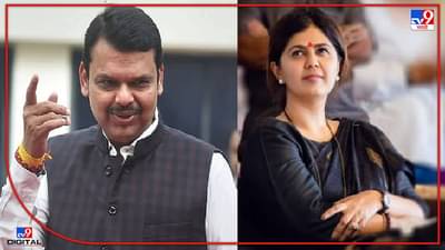 पंकजाताई नाराज आहेत का? पत्रकारांचा प्रश्नाला देवेंद्र फडणवीसांचं उत्तर, म्हणाले भाजप एक परिवार...