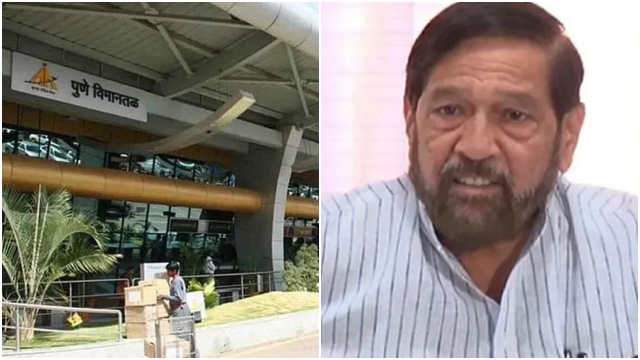 Pune Airport : पुणे विमानतळाच्या धावपट्टीचा विस्तार होणार? गिरीष बापटांनी प्रशासनाला काय सूचना केल्या? प्रश्न समन्वयानं सुटणार? Pune Airport : पुणे विमानतळाच्या धावपट्टीचा विस्तार होणार? गिरीष बापटांनी प्रशासनाला काय सूचना केल्या? प्रश्न समन्वयानं सुटणार?