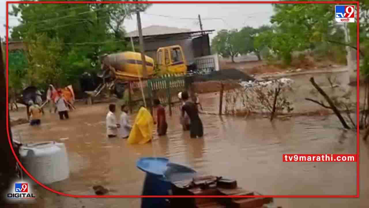 Video : Buldana rain | पहिल्याच पावसात घरात घुसले पाणी, मलकापुरात मुसळधार, देवधाबा येथील नागरिकांची दाणादाण