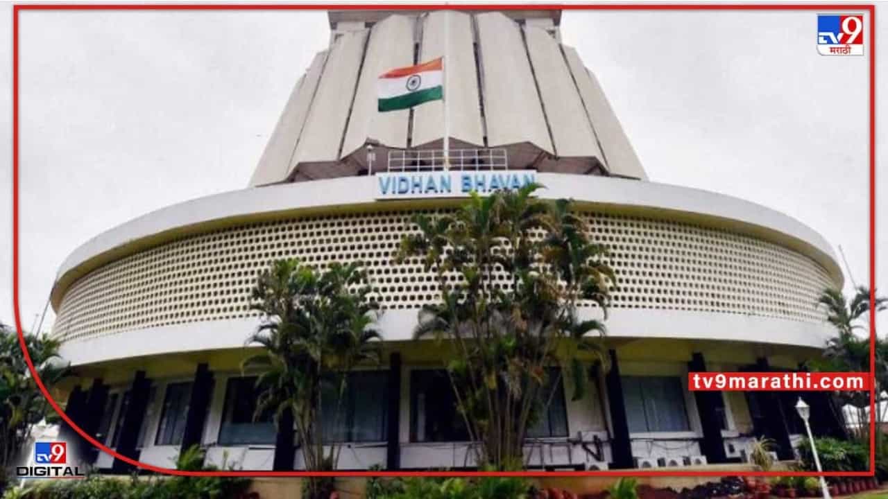 Vidhan Parishad Election : 10 जागांसाठी 11 उमेदवार रिंगणात! विधान परिषदेतही राज्यसभेचंच चित्र की महाविकास आघाडी भाजपला रोखणार? जाणून घ्या परिषदेचं गणित