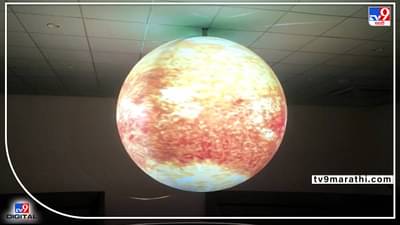 बारामतीत गुरुवारी होणार सायन्स पार्कचे उद्घाटन; शास्त्रज्ञ अनिल काकोडकर, गौतम अदानी यांच्या हस्ते होणार उद्घाटन