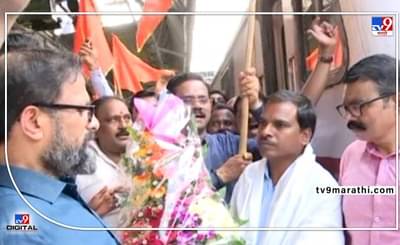 घरमें बैठा हे नकली, अयोध्या जा रहा है असली, शिवसैनिकांच्या घोषणांनी ठाणे रेल्वे स्टेशन दुमदुमले, आदित्य ठाकरेंच्या अयोध्या दौऱ्यासाठी शिवसैनिक रवाना
