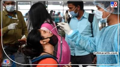 मुंबईतील कोरोनाची रुग्णसंख्या वाढतीच, आज 1118 नवे रुग्ण, रायगडमध्ये एकाचा मृत्य़ू, राज्याची रुग्णसंख्या 1885