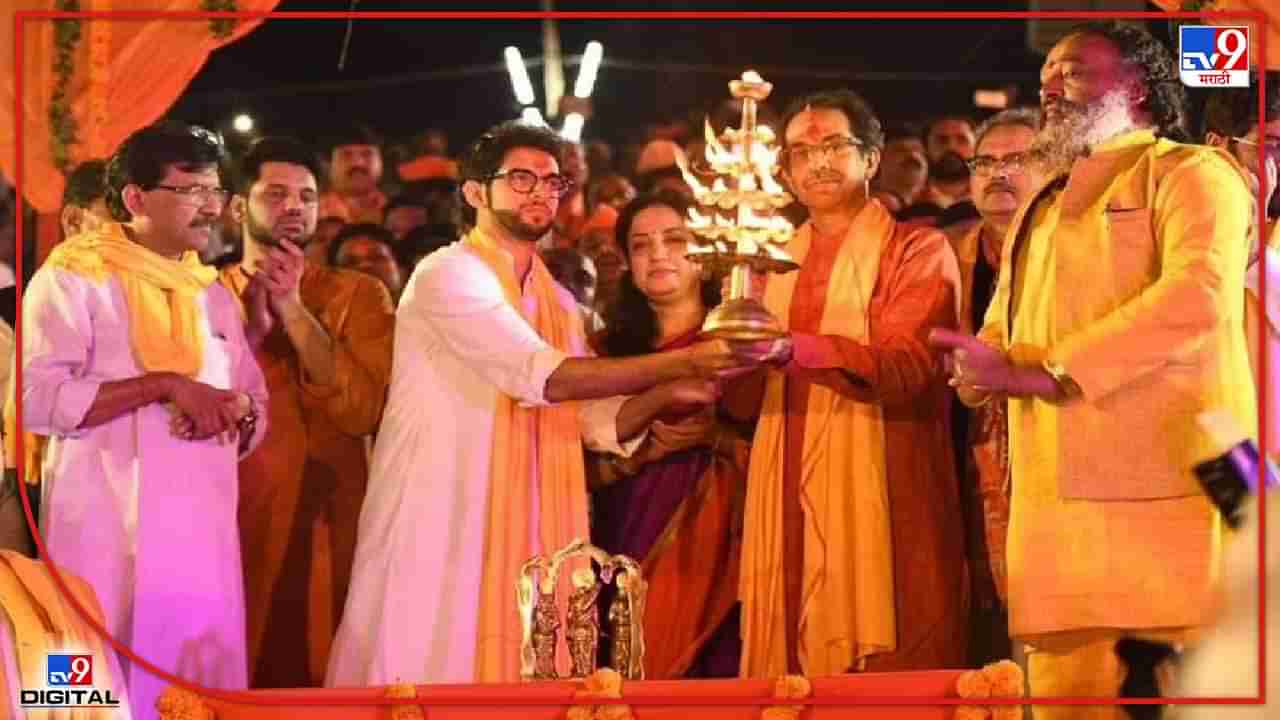 Aditya Thackeray Ayodhya Tour : चलो अयोध्या... ठाण्यातील शिवसैनिकांची अयोध्या स्पेशल ट्रेन रवाना, दीड हजार कार्यकर्त्यांसोबत टीव्ही 9 मराठीचा प्रवास