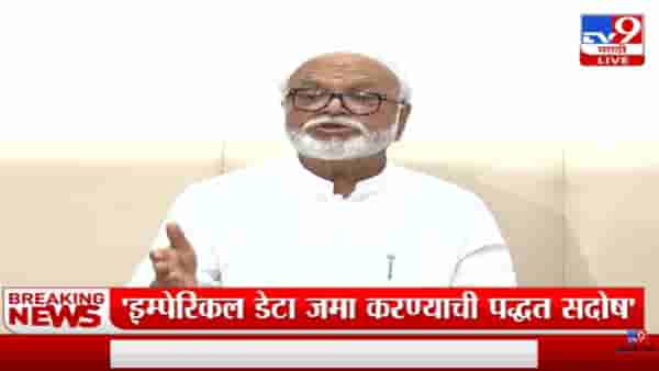 Chhagan Bhujbal on OBC Reservation | ‘केवळ आडनावावरून जात ओळखणं कठीण आहे’