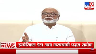 Chhagan Bhujbal on OBC Reservation | ‘केवळ आडनावावरून जात ओळखणं कठीण आहे’