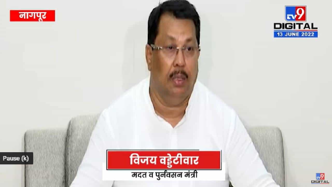 Vijay Wadettiwar Full PC| ओबीसी आडनावासंदर्भात ग्रामपंचायतीची मदत घेऊ | OBC Reservation -tv9