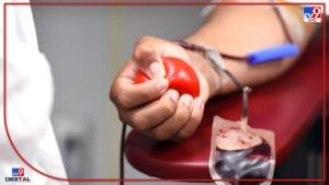 Blood Donation : ‘रक्तदान’ करून मिळवा अनेक आरोग्यदायी फायदे;  हदयरोग, कर्करोगापासून संरक्षणाबरोबरच वजनही राहील नियंत्रणात!