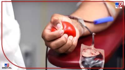 Blood Donation : ‘रक्तदान’ करून मिळवा अनेक आरोग्यदायी फायदे; हदयरोग, कर्करोगापासून संरक्षणाबरोबरच वजनही राहील नियंत्रणात!