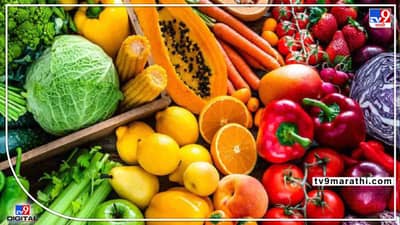 हेल्दी डाएट प्लॅन.. तोही रंगबेरंगी पदार्थांनी भरलेला..काय आहे ‘रेनबो डाएट’? जाणून घ्या, त्याचे आश्चर्यकारक फायदे!