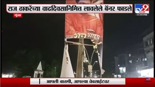 Unmesh Patil | ‘माता बाल संगोपन केंद्राच्या भूमिपूजनावेळी प्रोटोकॉलचा भंग’