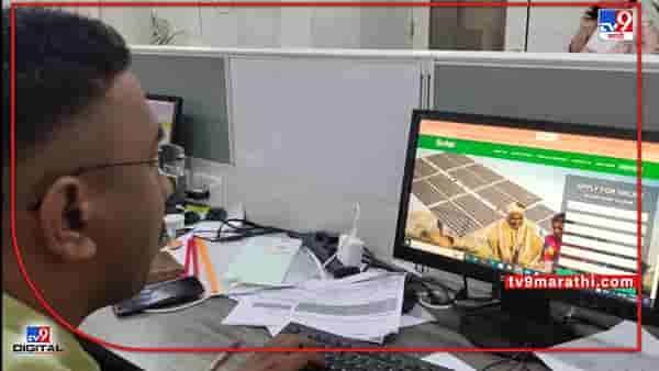 Wardha Crime | शेतकऱ्यांनो सावधान! पीएम कुसुम योजनेची बनावट वेबसाईट, वर्ध्यात सायबर सेलकडे तक्रारी