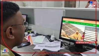 Wardha Crime | शेतकऱ्यांनो सावधान! पीएम कुसुम योजनेची बनावट वेबसाईट, वर्ध्यात सायबर सेलकडे तक्रारी