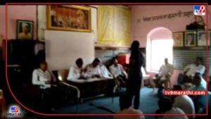 Malegaon : मालेगावमध्ये सुवर्ण महोत्सवी शिष्यवृत्ती घोटाळा, शिक्षक व मुख्याध्यापिका निलंबित