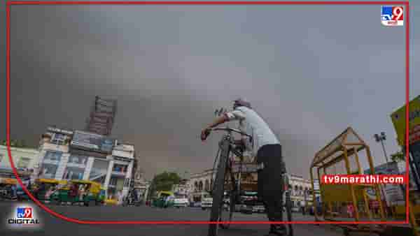 Monsoon | राज्यात कुठे कुठे मान्सूनचं आगमन? कुठे रुसलाय पाऊस? जाणून घ्या पुढच्या दोन मिनिटात....