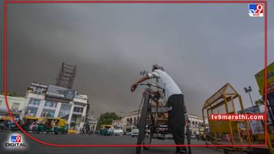 Monsoon | राज्यात कुठे कुठे मान्सूनचं आगमन? कुठे रुसलाय पाऊस? जाणून घ्या पुढच्या दोन मिनिटात....