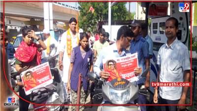 संधीचा लाभ घेतला का? औरंगाबाद, जळगावात पेट्रोल 54 रुपये लीटर? पेट्रोलपंपावर तुफ्फान गर्दी!