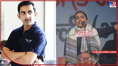 Nupur Sharma controversy: गौतम गंभीरकडून नुपूर शर्मा यांचं समर्थन; भडकलेली स्वरा भास्कर म्हणाली..