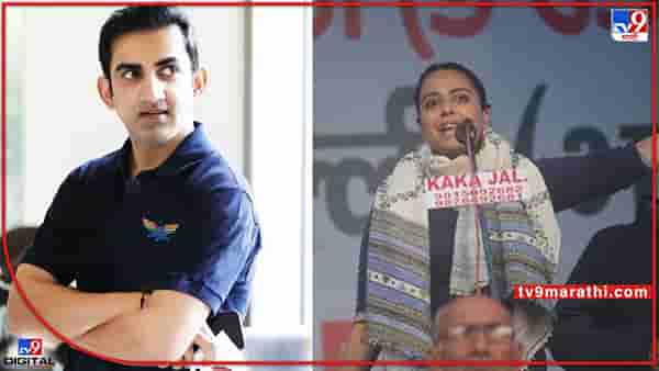 Nupur Sharma controversy: गौतम गंभीरकडून नुपूर शर्मा यांचं समर्थन; भडकलेली स्वरा भास्कर म्हणाली..