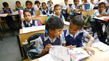 Education: महाराष्ट्र बोर्ड पहिली ते बारावी परीक्षांसंदर्भात महत्त्वाचा निर्णय!