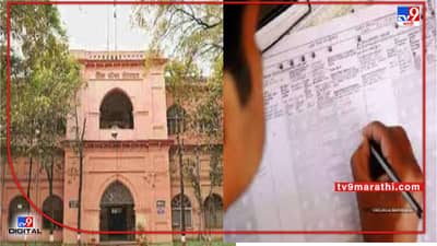 Aurangabad | औरंगाबादेतही आडनावांवरून मोजणी, ओबीसींची गणना पूर्ण, शहरात 18% तर ग्रामीण भागात 27% नोंद