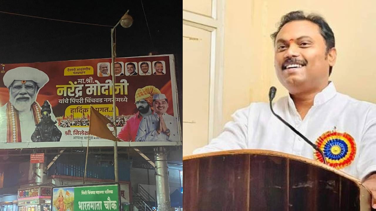 NCP Ravikant Varpe issue Notice: पंतप्रधान मोदींची प्रतिमा भगवान विठ्ठलापेक्षा मोठी असल्याच्या दाव्याप्रकरणी राष्ट्रवादीच्या रविकांत वरपेना पोलिसांची नोटीस ; सभास्थळी काळ्या कपड्यास मज्जाव NCP Ravikant Varpe issue Notice: पंतप्रधान मोदींची प्रतिमा भगवान विठ्ठलापेक्षा मोठी असल्याच्या दाव्याप्रकरणी राष्ट्रवादीच्या रविकांत वरपेना पोलिसांची नोटीस ; सभास्थळी काळ्या कपड्यास मज्जाव