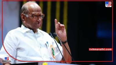 Presidential Election 2022 : मी राष्ट्रपतीपदाच्या रेसमध्ये नाही, विरोधकांच्या बैठकीपूर्वीच पवारांचं मोठं विधान