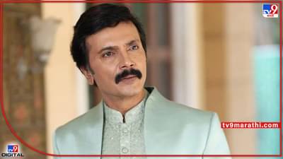 Video: जेव्हा डॉक्टर मिलिंद गवळींना म्हणाले, अमेरिकेत होत असेल असं, इथे नाही, चला बाहेर निघा