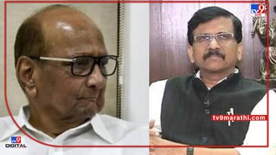 Presidential Election 2022 : राष्ट्रपती हवे असतील शरद पवार आहेत, रबर स्टॅम्प हवा असेल तर अनेक रांगेत; राऊतांचा टोला