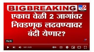 VIDEO : TOP 9 News | टॉप 9 न्यूज | 14 June 2022