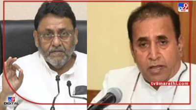 High Court | नवाब मलिक, अनिल देशमुखांच्या याचिकेवर उद्या कोर्टात संयुक्त सुनावणी, विधान परिषदेत मतदानासाठी जामीन मिळणार काय?