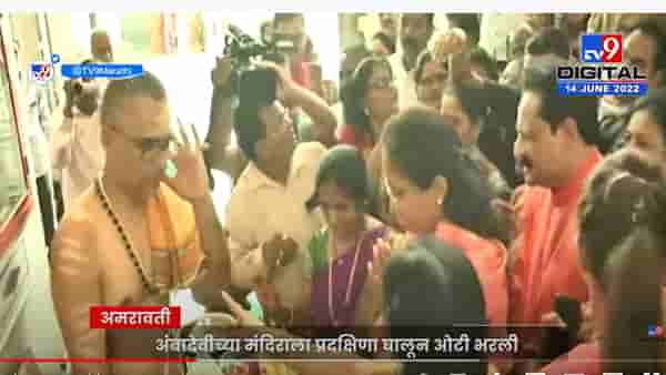 सुप्रिया सुळे यांनी अमरावतीतील अंबादेवी, एकवीरेचं घेतलं दर्शन