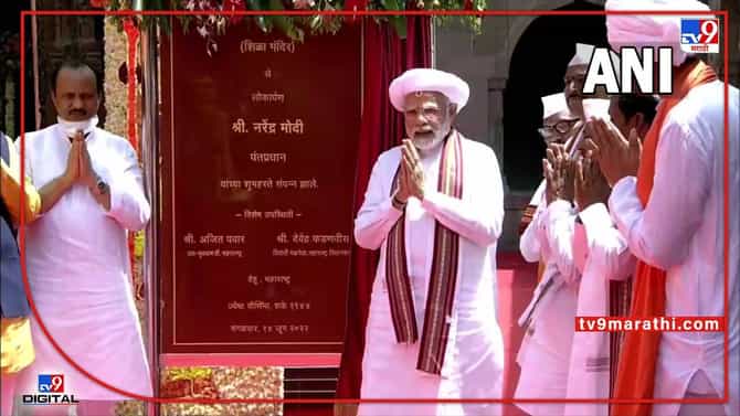 PM Modi : पालखी मार्ग ते बाबासाहेब, वीर सावरकर, नरेंद्र मोदींच्या देहु दौऱ्यातल्या भाषणातले 10 मोठे मुद्दे