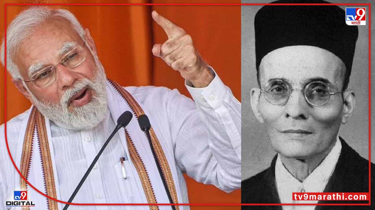 Video : सावरकर, तुकाराम महाराज आणि अभंग!, मोदींनी सांगितला सेल्युलर जेलमधील किस्सा