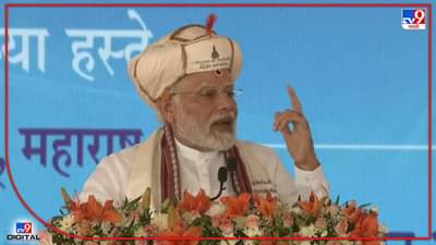 PM Modi : सावरकरांनीही जेलमध्ये बेड्यांची चिपळी केली, मोदींकडून शिवाजी महाराज, वीर सावरकरांचा गौरवपूर्ण उल्लेख